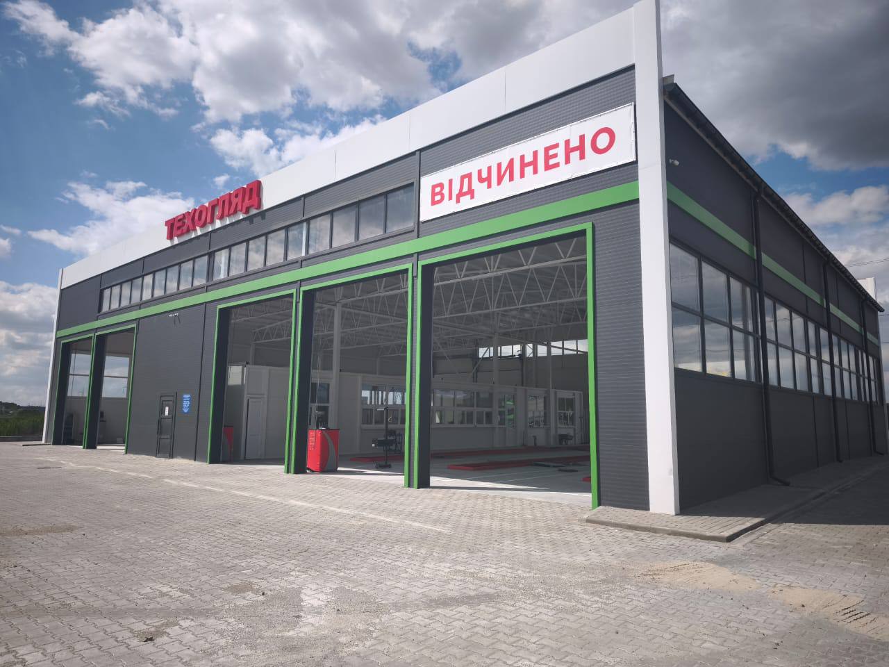 Пакет документів для проходження ОТК юридичною особою